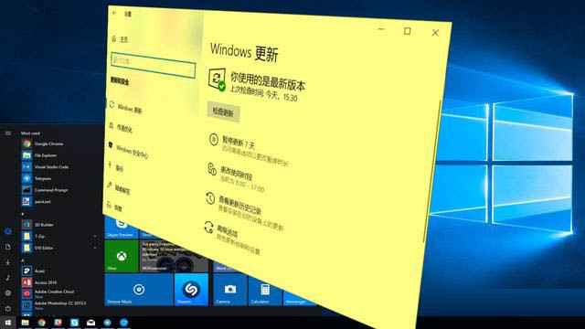 更新到Windows10 2004安全吗 是否应该立即安装