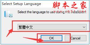 FonePaw iPhone Data Recovery如何激活?ios系统修复软件安装激活教程