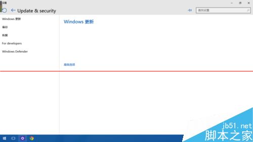 Windows 10 预览版正确设置更新升级信息的教程