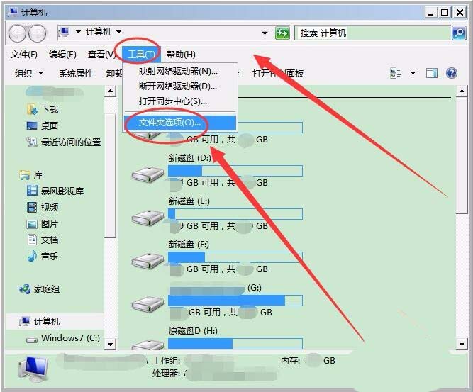 u盘怎么删除recycler文件夹?