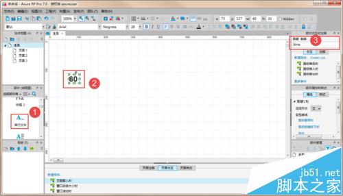 axure RP7.0怎么制作60秒倒计时效果?