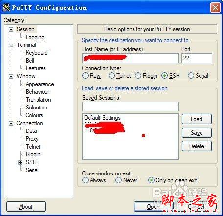 windows与linux互相远程桌面连接的图文教程