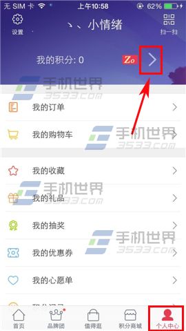 折800多添加几个备用收货地址的方法