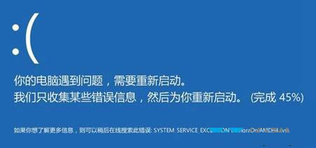 win10电脑频繁蓝屏代码一直在改变怎么解决?