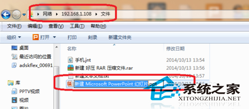 Win10设置文件权限以防止重要文件被其他人所修改
