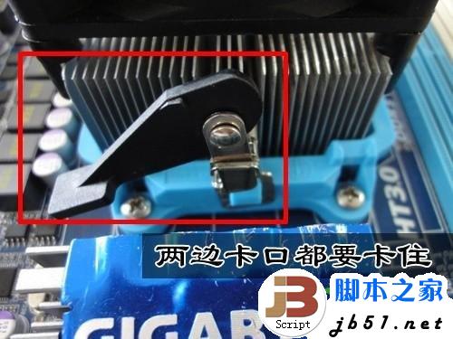CPU风扇(AMD和INTEL)的详细拆卸和安装方法(图文教程)