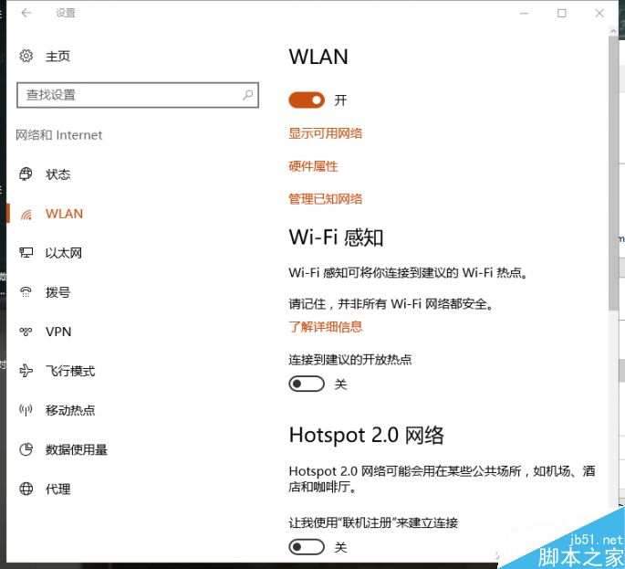 Win10磁盘占用、卡顿、性能不佳如何进行全面优化?