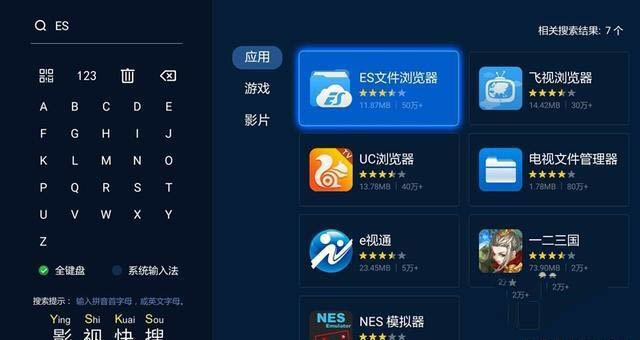 百度云视频怎么在电视播放?智能电视/电视盒子访问百度网盘的多种方法