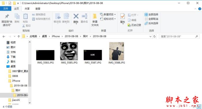 如何恢复苹果手机中清空的照片?比特苹果恢复大师可解决!