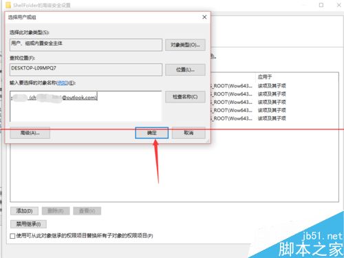 Win10怎么删除资源管理器中的OneDrive图标？