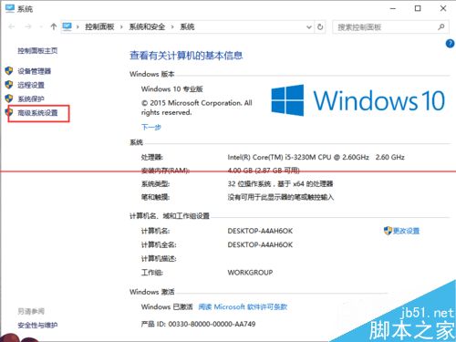 win10系统字体显示正常但是第三方软件字体模糊该怎么办？