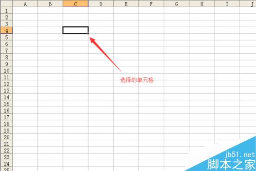 excel2003如何给单元格填充颜色