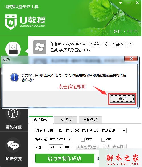 Win10系统安装失败提示错误代码0x80070017的原因及解决方法