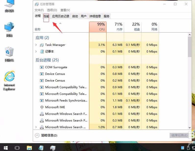win10文件无法删除提示操作无法完成怎么办?