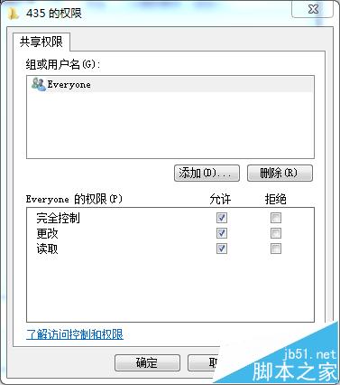 hp m435nw打印机怎么设置扫描到网络文件夹?