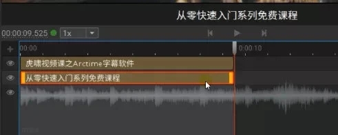 ArcTime Pro长字幕怎么拆分为短字幕? ArcTime字幕换行的技巧