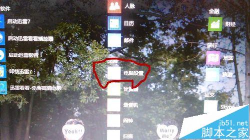 联想ThinkPadE555笔记本怎么一键恢复出厂设置?