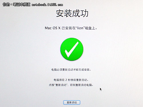 UniBeast苹果系统安装盘使用图文详细教程