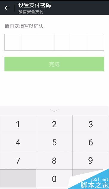 微信实名认证如何解除？微信实名认证解除换绑教程