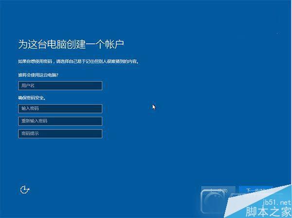 Win10 TH2正式版硬盘怎么安装？Win10 TH2正式版硬盘安装方法