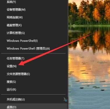 win10怎么设置远程连接?