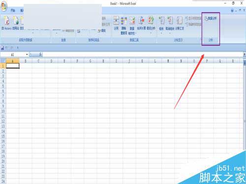 在excel表格中怎么添加数据分析的插件?