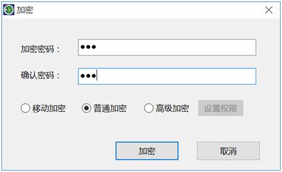 U盘加密软件有哪些、优盘加密软件哪个好、U盘文件加密工具的选择