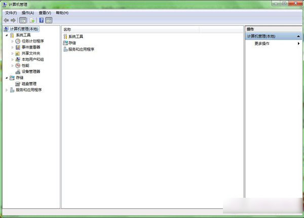 Win7系统中默认共享文件夹在哪里 Win7关闭默认共享文件夹方法图解