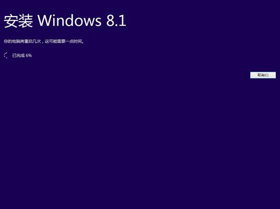 如果系统没有自动提示升级Win8.1可以通过镜像手动升级