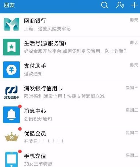 支付宝口碑在哪开通？支付宝口碑周末红包使用与点食成金答题活动介绍