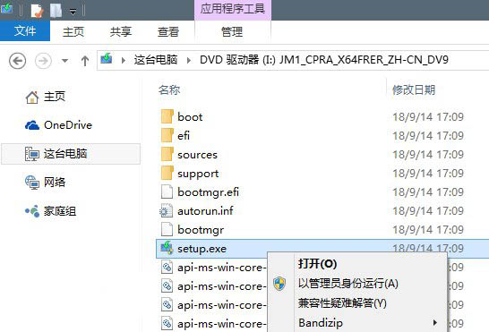 Win8.1升级Win10 9879失败，出现错误代码怎么办?