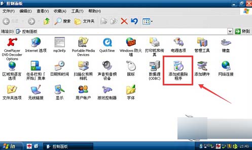 Win 8电脑里没有&ldquo;添加或删除程序&rdquo;图标怎么办?恢复Win 8电脑&ldquo;添加或删除程序&rdquo;图标