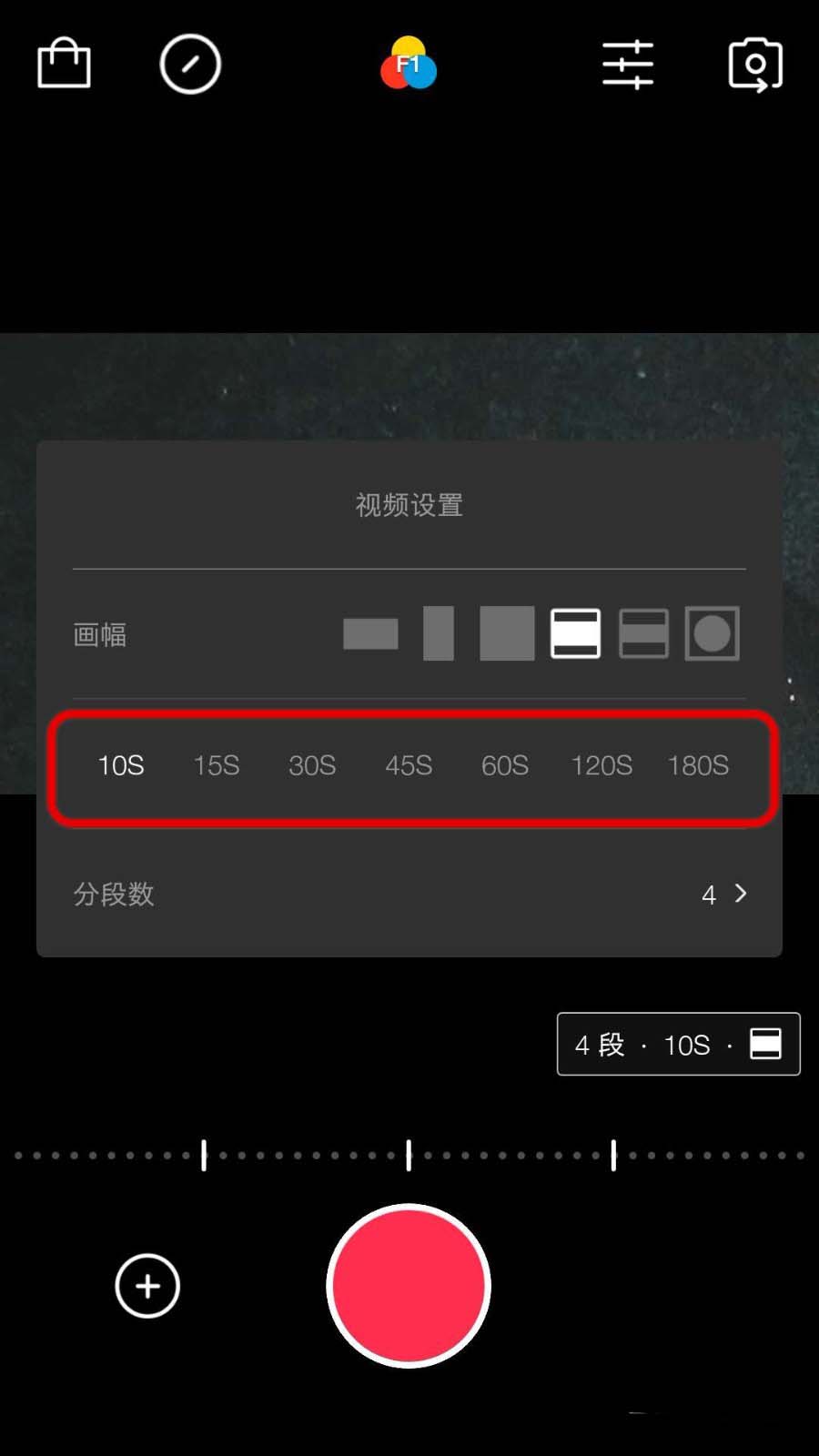 VUE怎么设置视频的时长以及分段数?