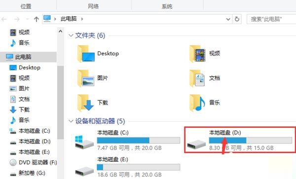 win10 突然D盘不见了怎么办 D盘分区消失的恢复方法