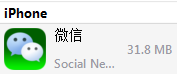 怎么给微信降级?把微信降到低版本的方法