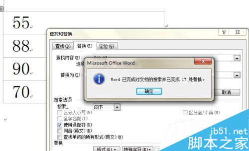 快速批量从excel单元格中提取含有文字单元格中的数字