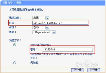 ADSL无线路由一体机上网如何设置？