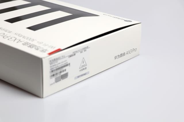 华为AX3 Pro值得买吗?华为AX3 Pro路由器评测