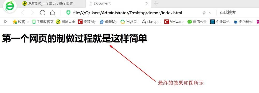 sublime怎么快速创建一个简单的网页?
