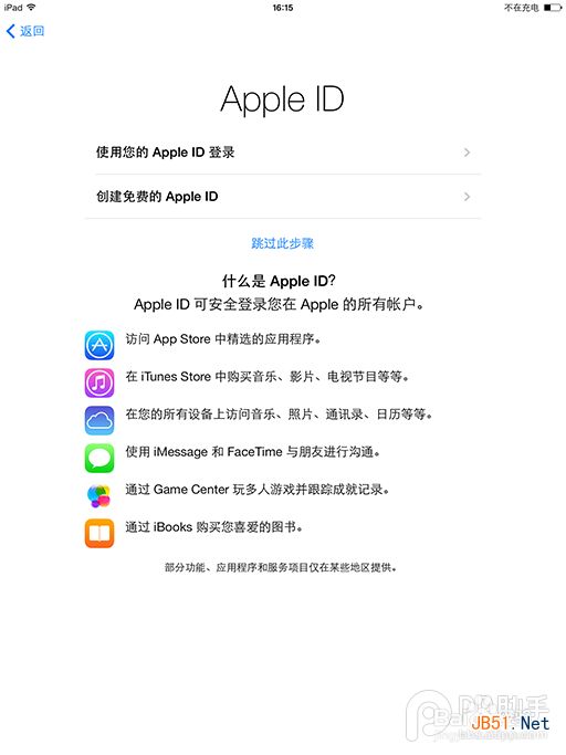 iPad air使用技巧教程 iPad5使用教程分享