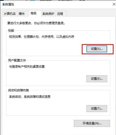 Win10自带播放器显示你的设备没有足够的内存来播放此项怎么办