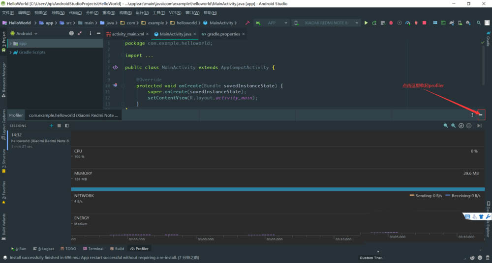 android studio分析器怎么关闭? androidstudio关闭分析器的技巧