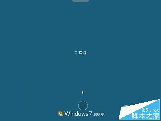酷炫又实用 手把手教你用iPad远程控制PC电脑的教程