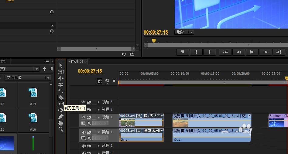 premiere切开的视频怎么合并?