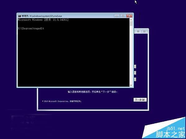 Win10进不去系统怎么办? 不重装就能修复系统必备技能
