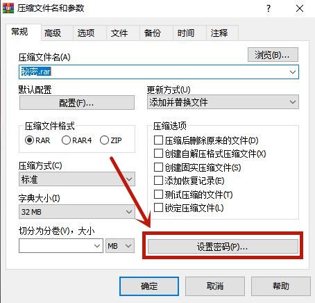 win10文件夹如何加密 win10系统文件夹加密教程