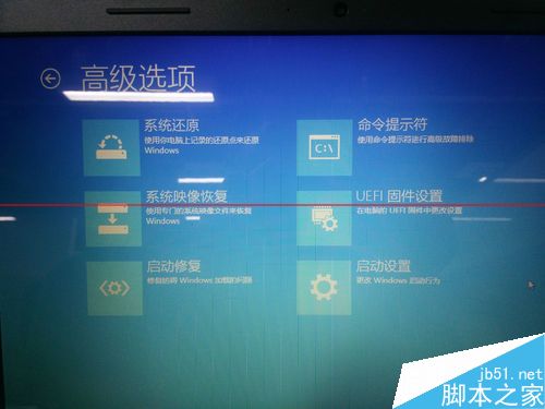 win8系统第三方inf签名无效该怎么办？