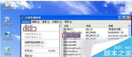 WinXP怎么取消开机磁盘扫描？WinXP取消开机磁盘扫描的方法