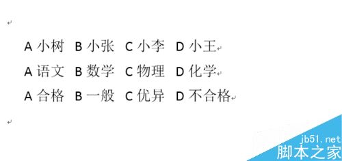 word怎么让选择题选项对齐?