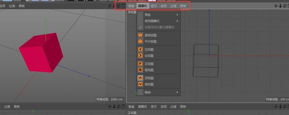 c4d怎么使用? c4d绘制物体的教程